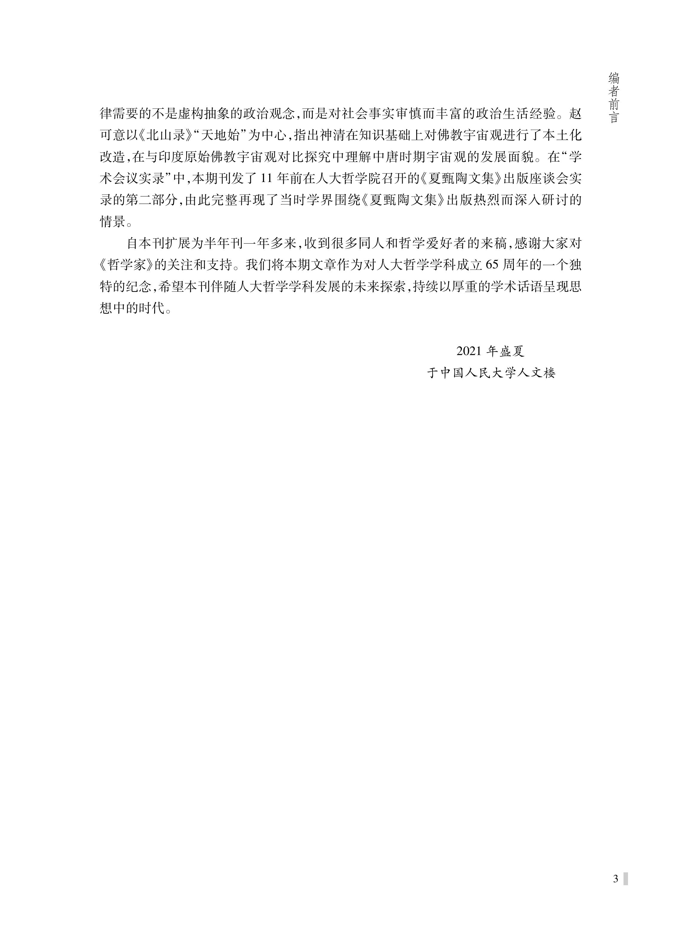 无码a片