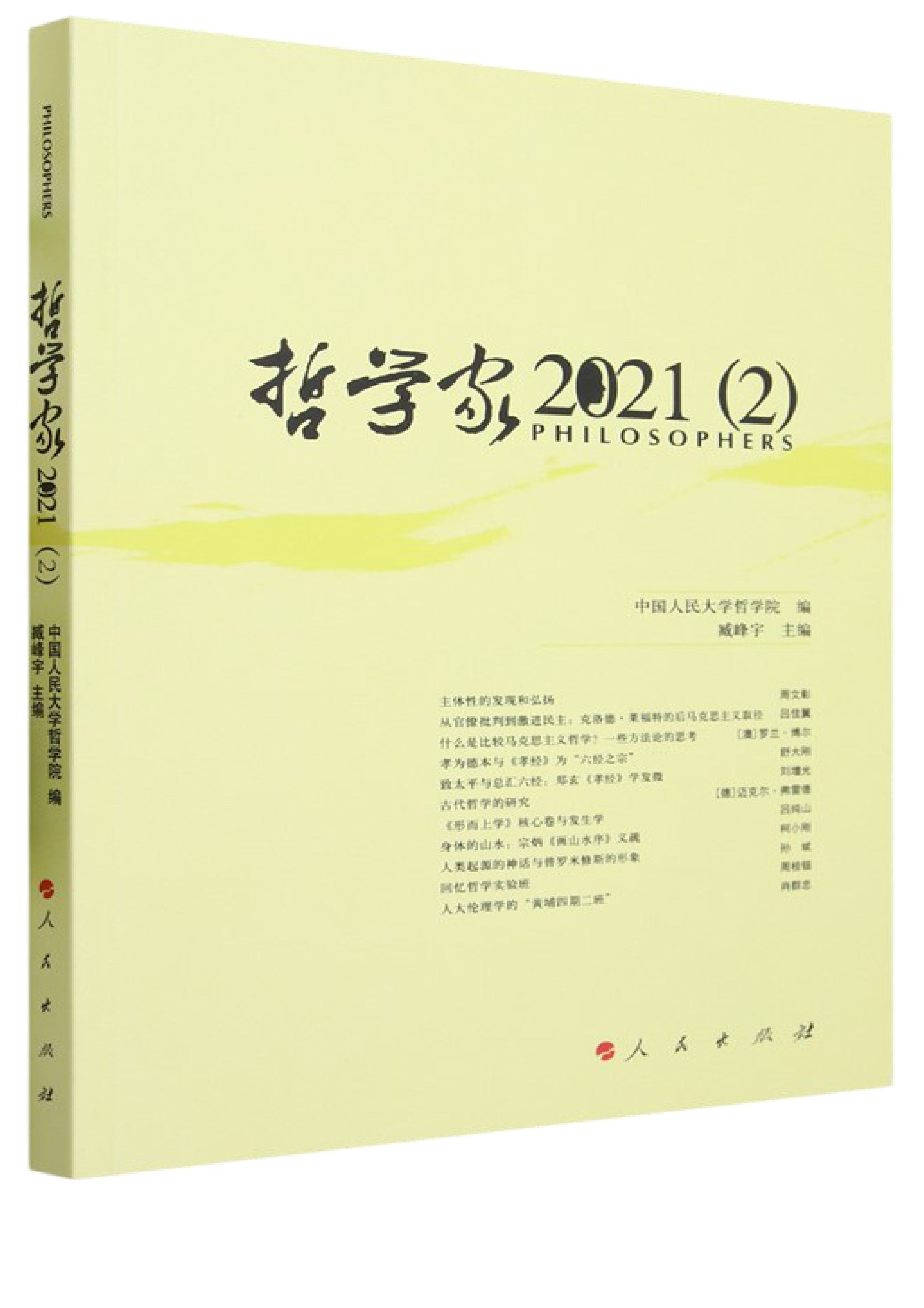 无码a片