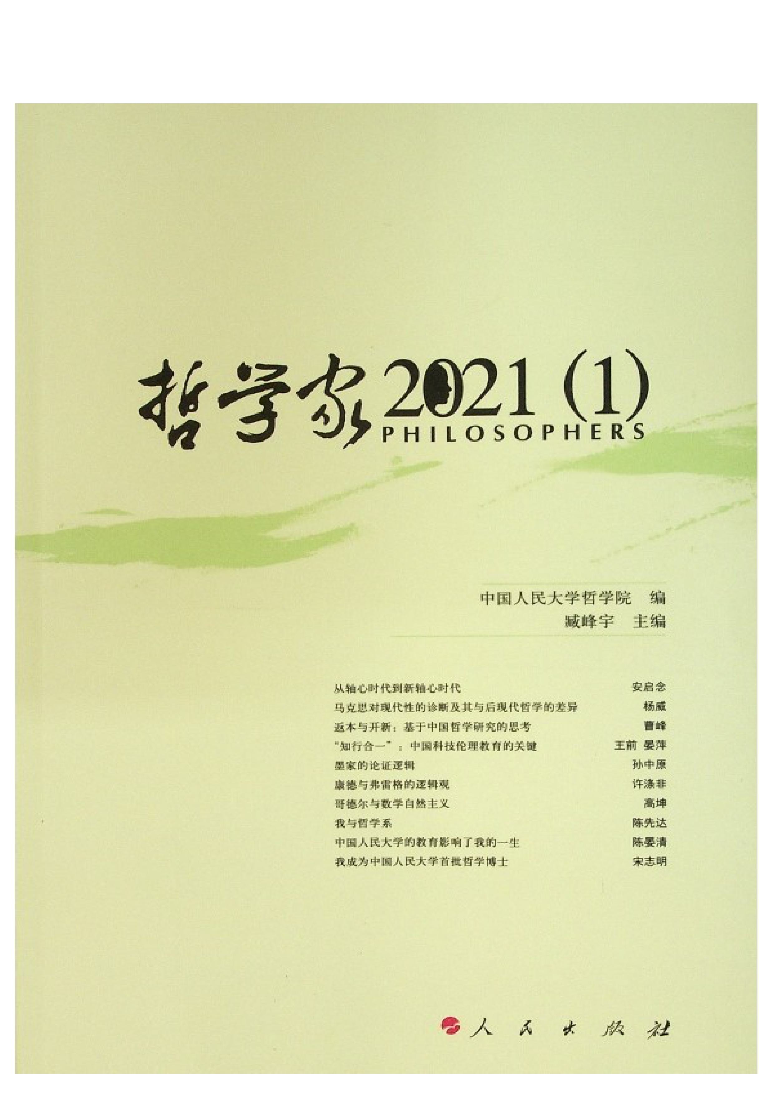 无码a片