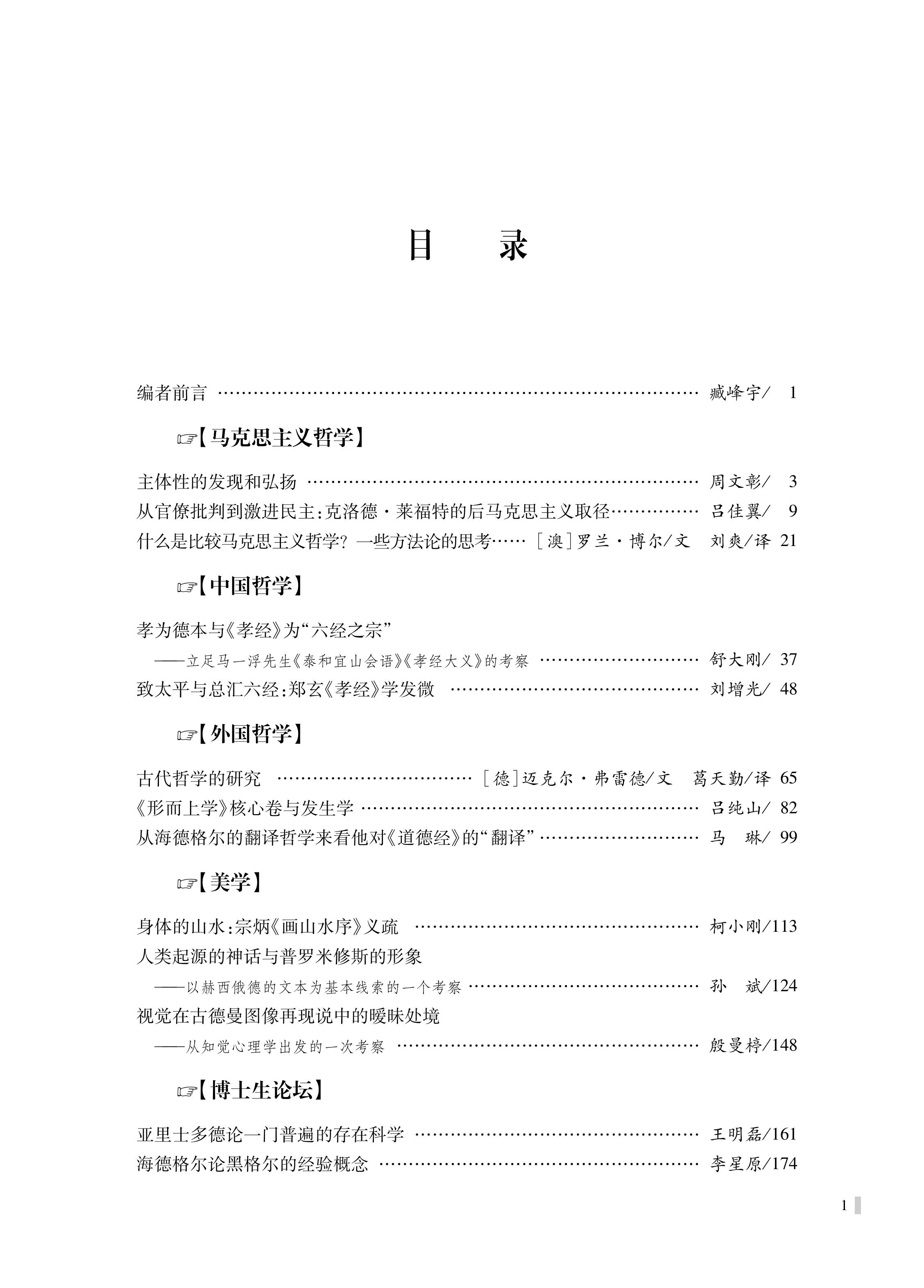无码a片