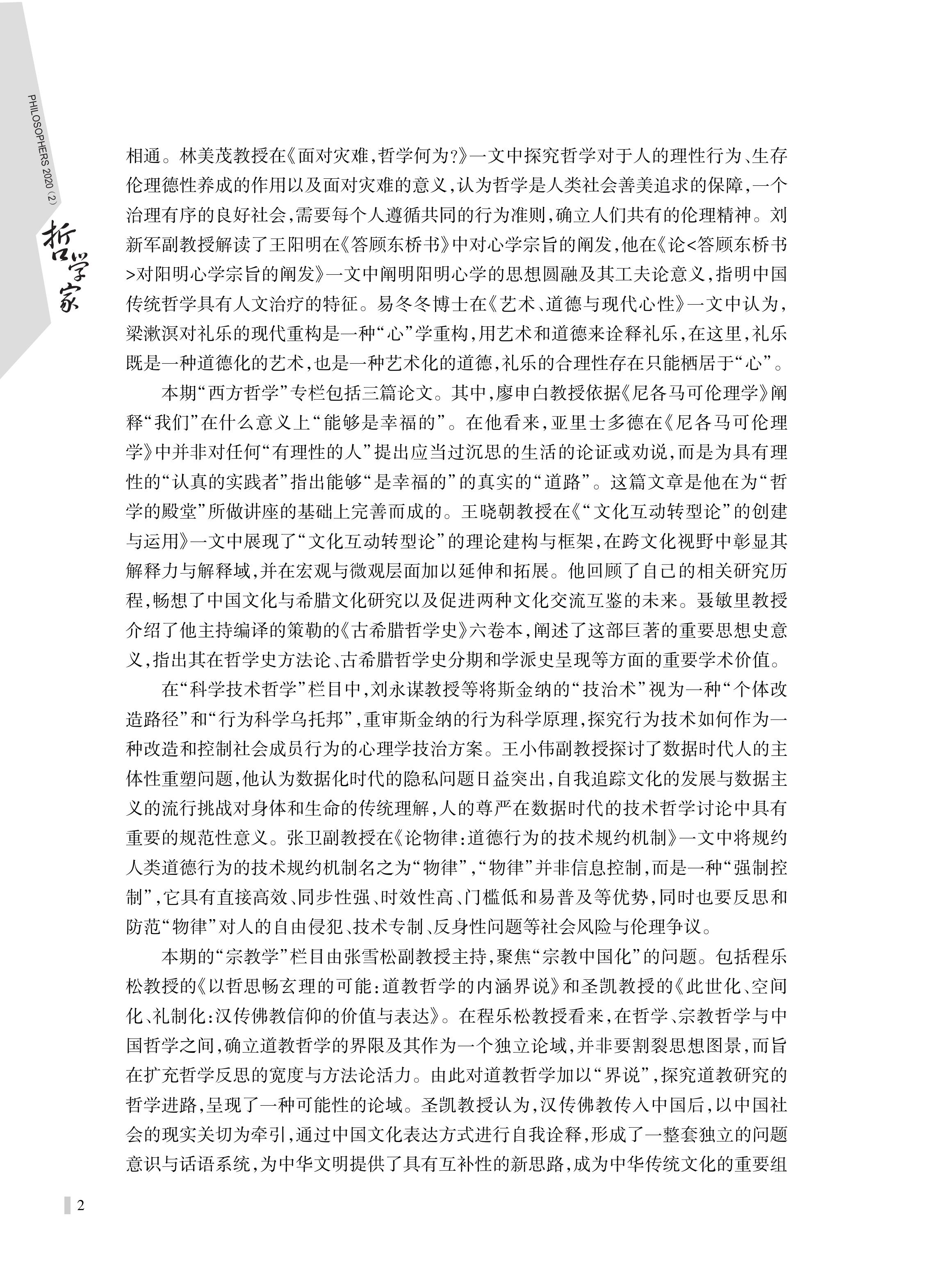 无码a片