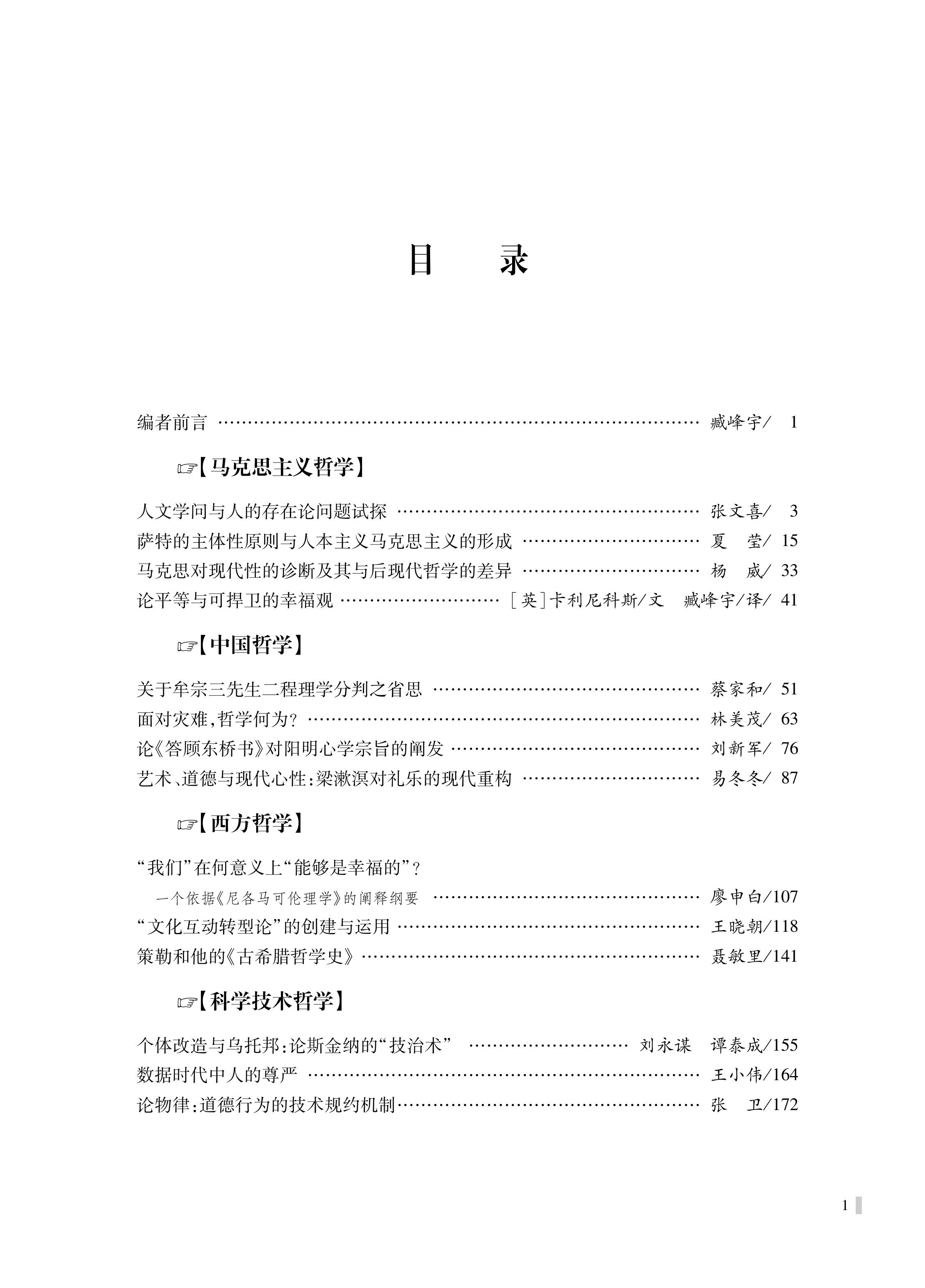 无码a片