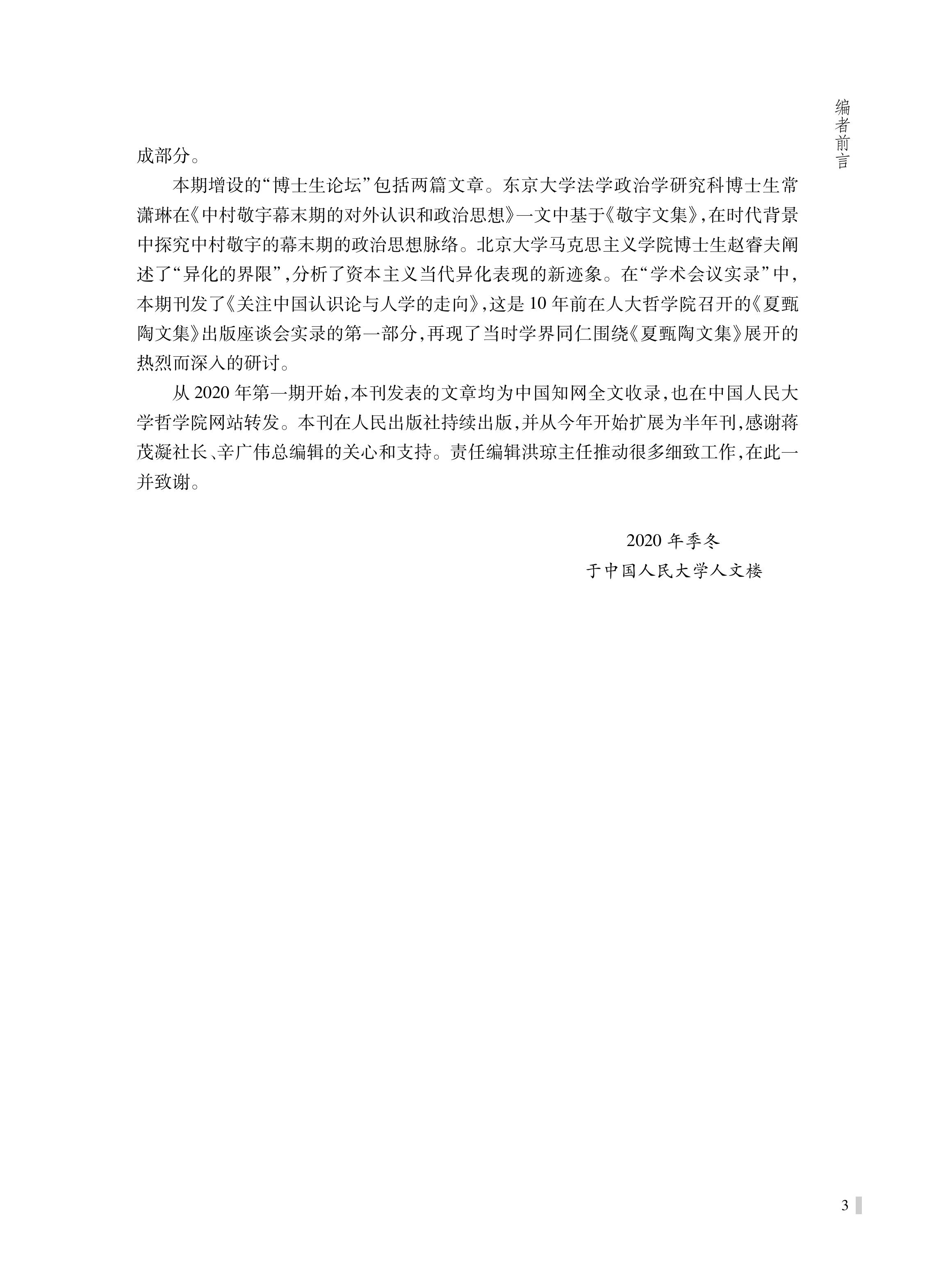 无码a片
