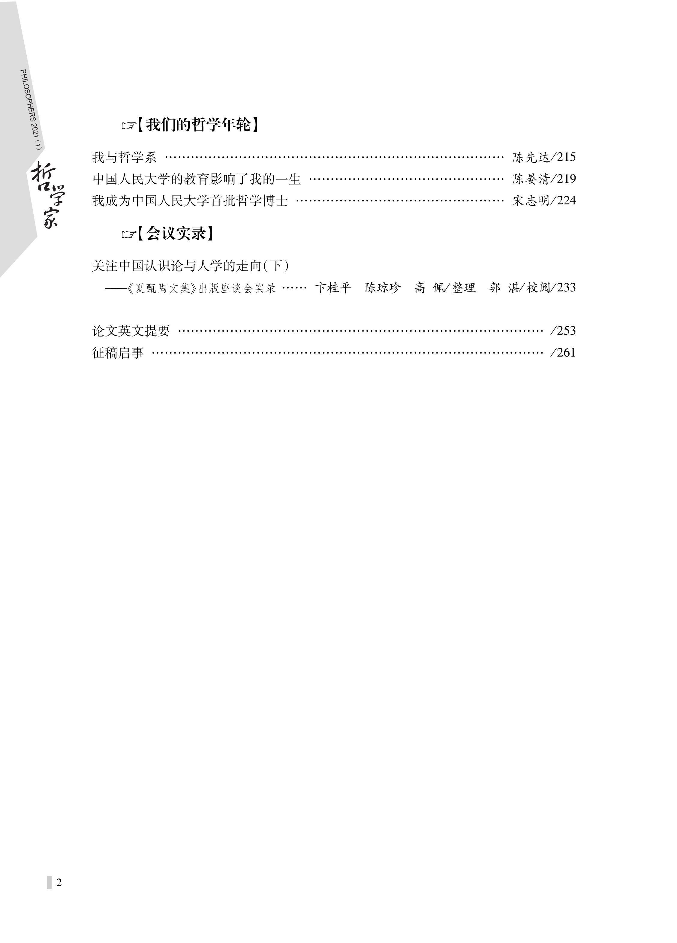 无码a片