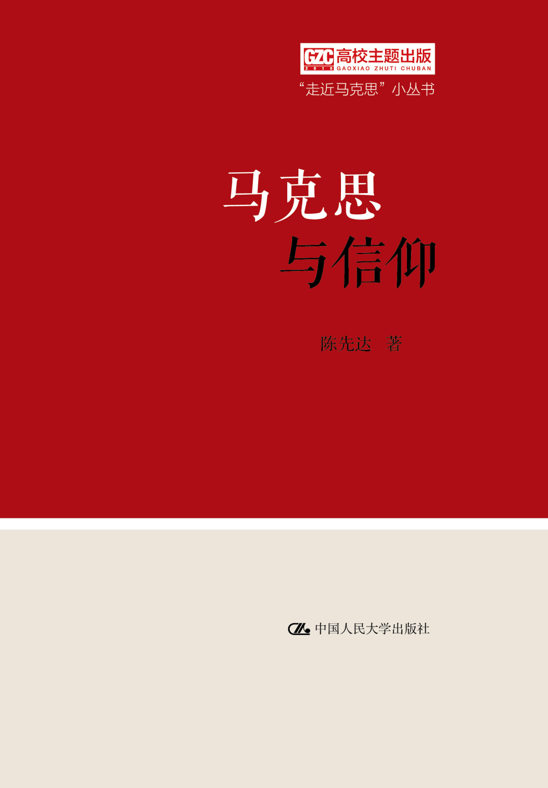 无码a片