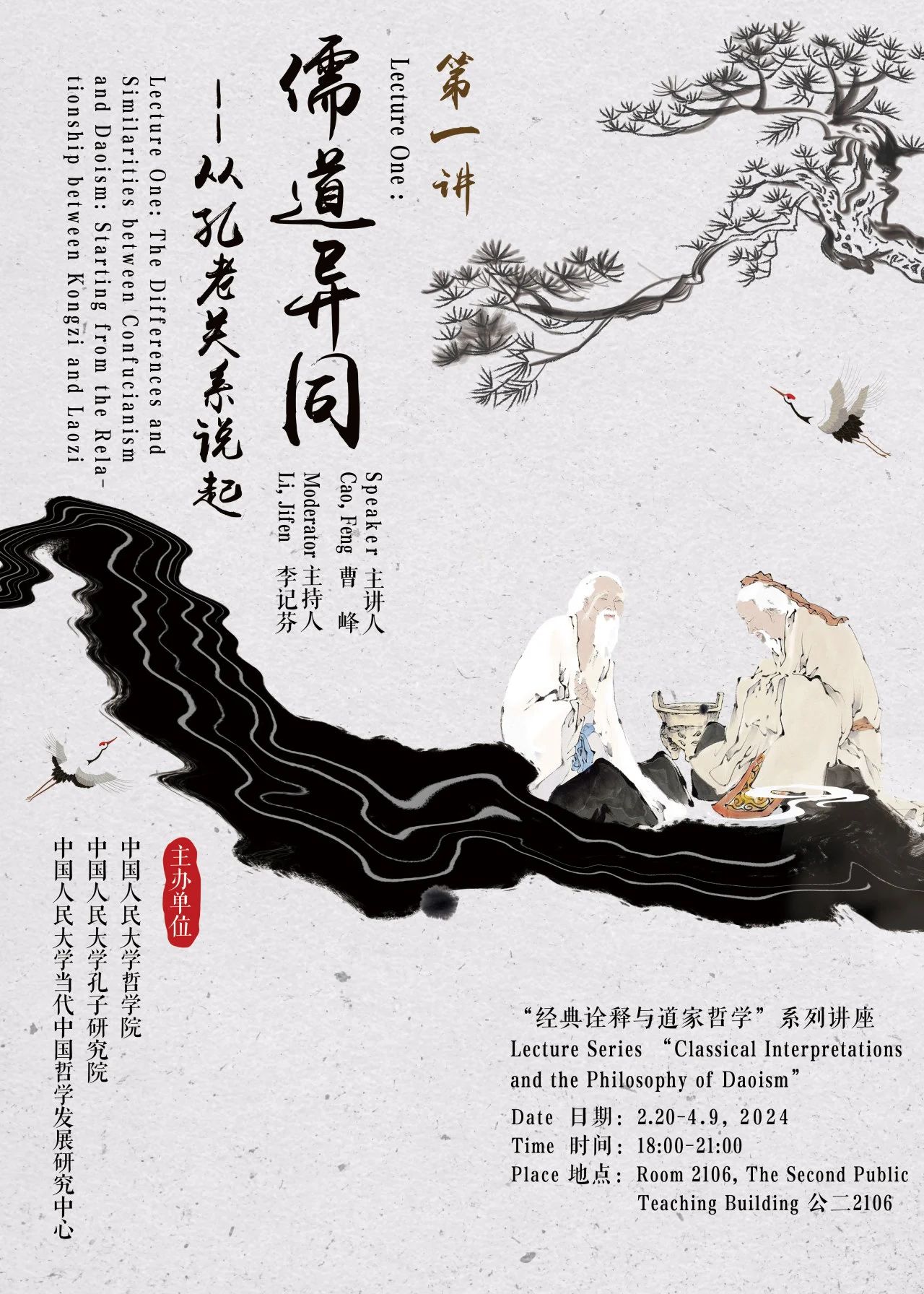 无码a片