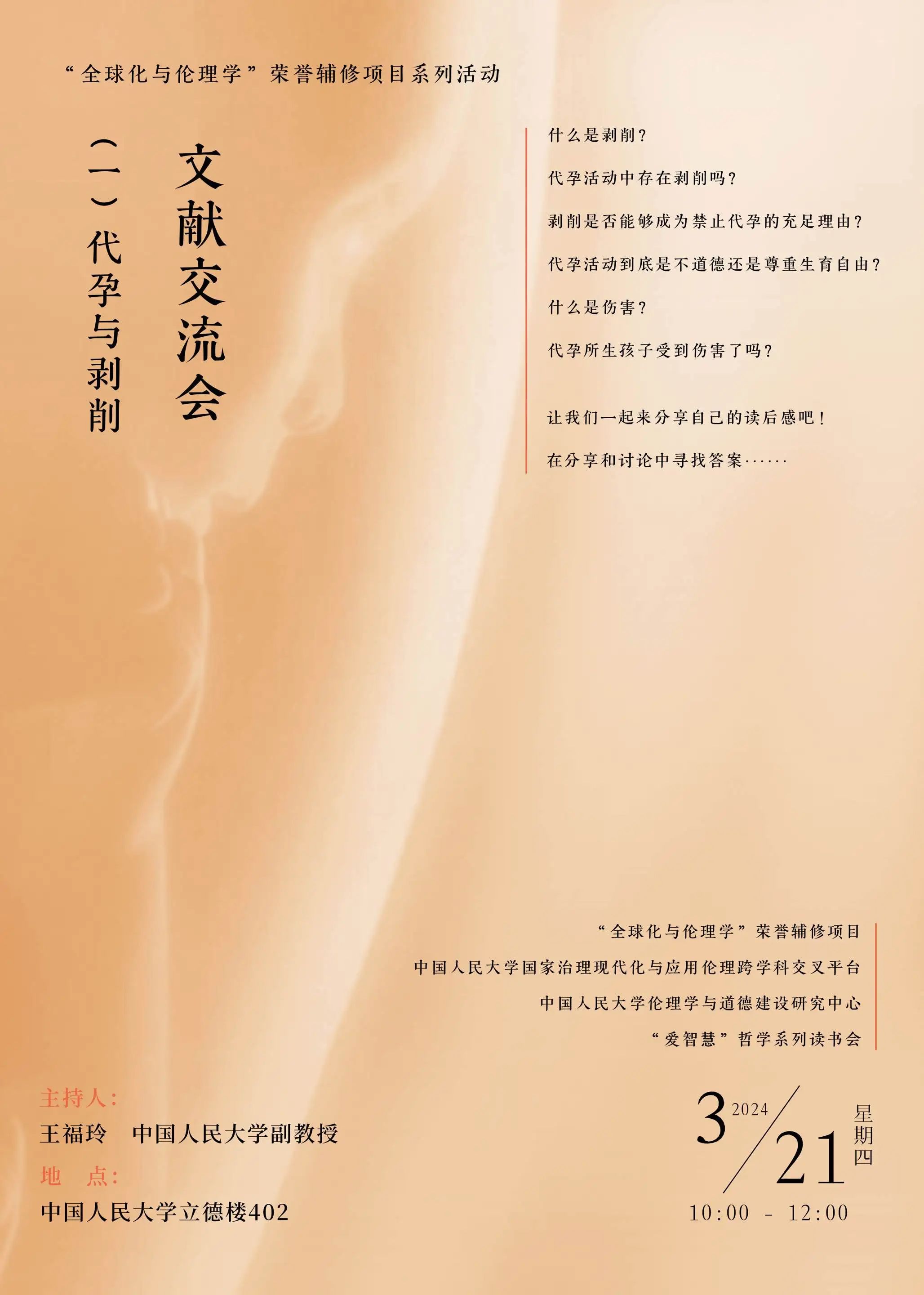 无码a片