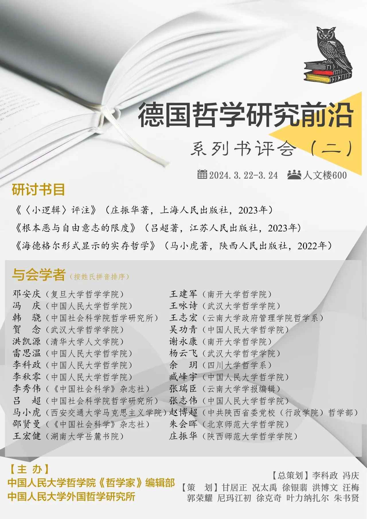 无码a片
