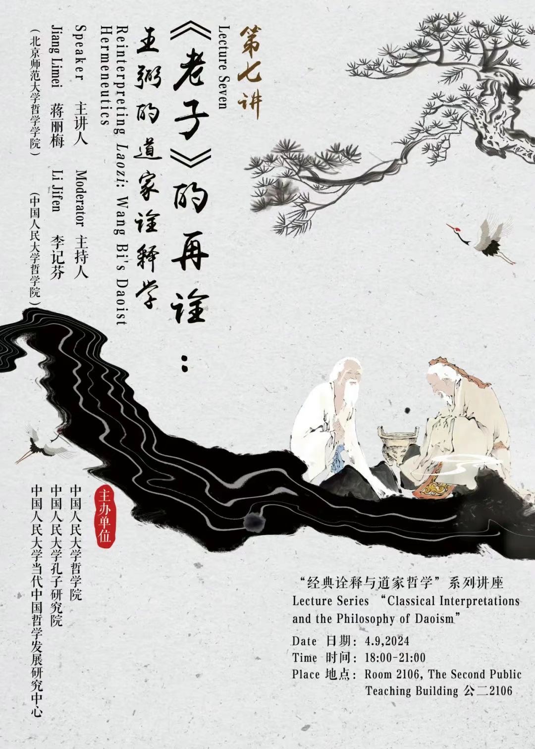 无码a片