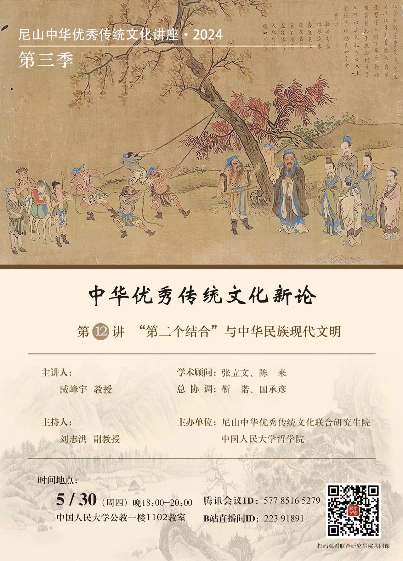 无码a片