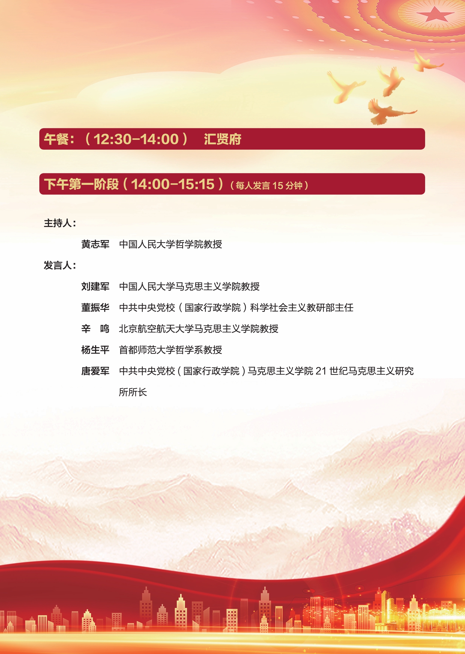 无码a片