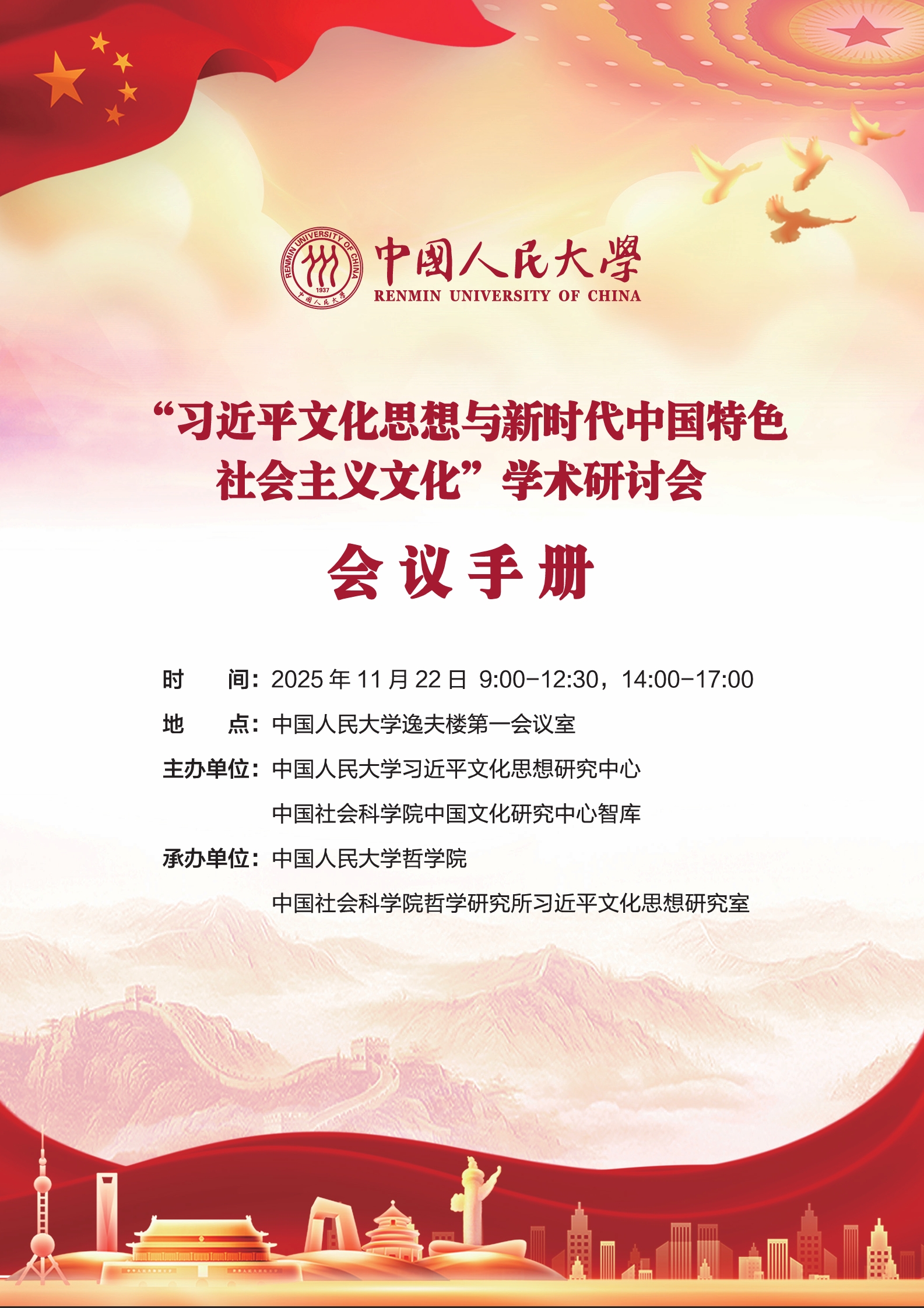 无码a片