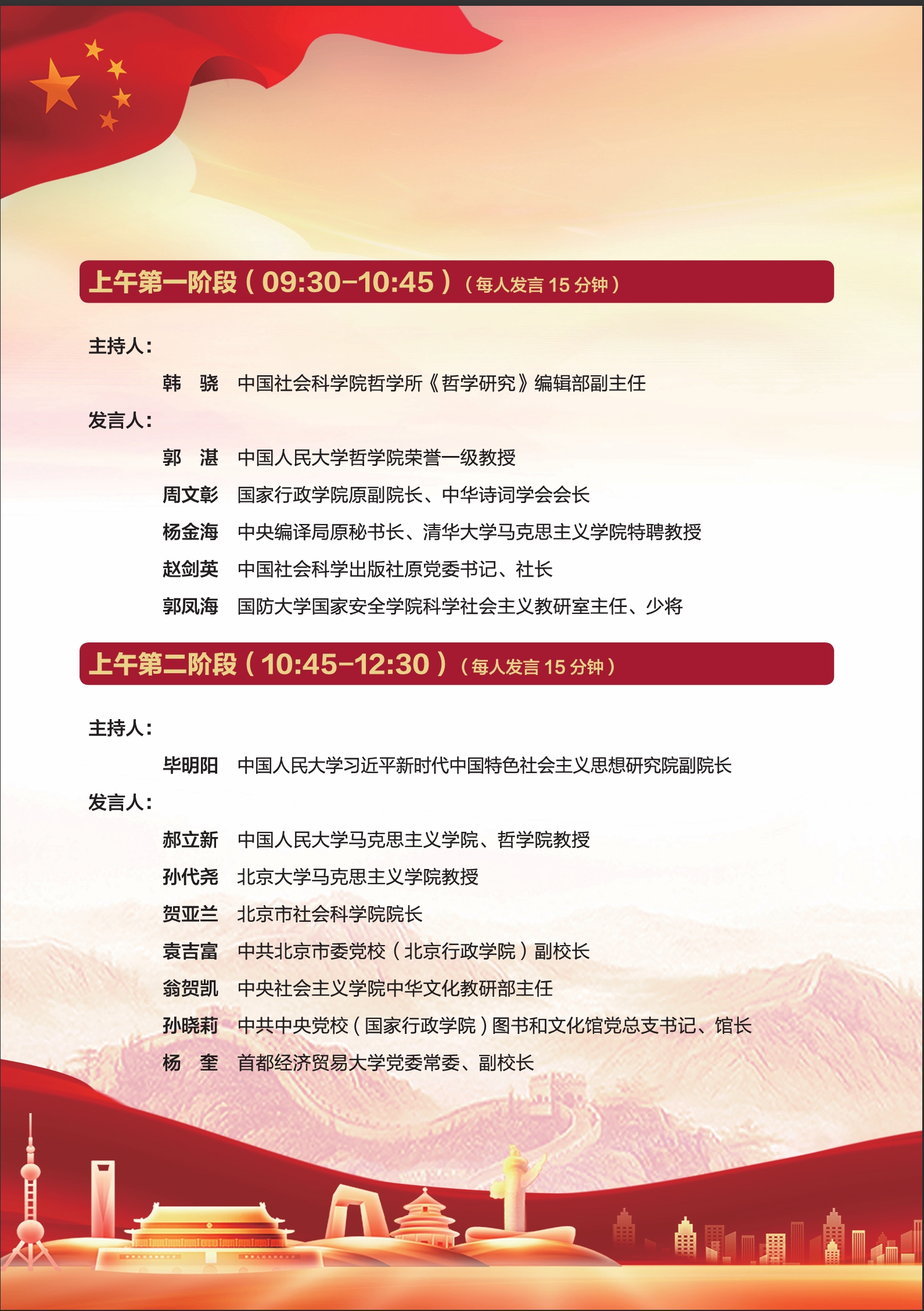 无码a片