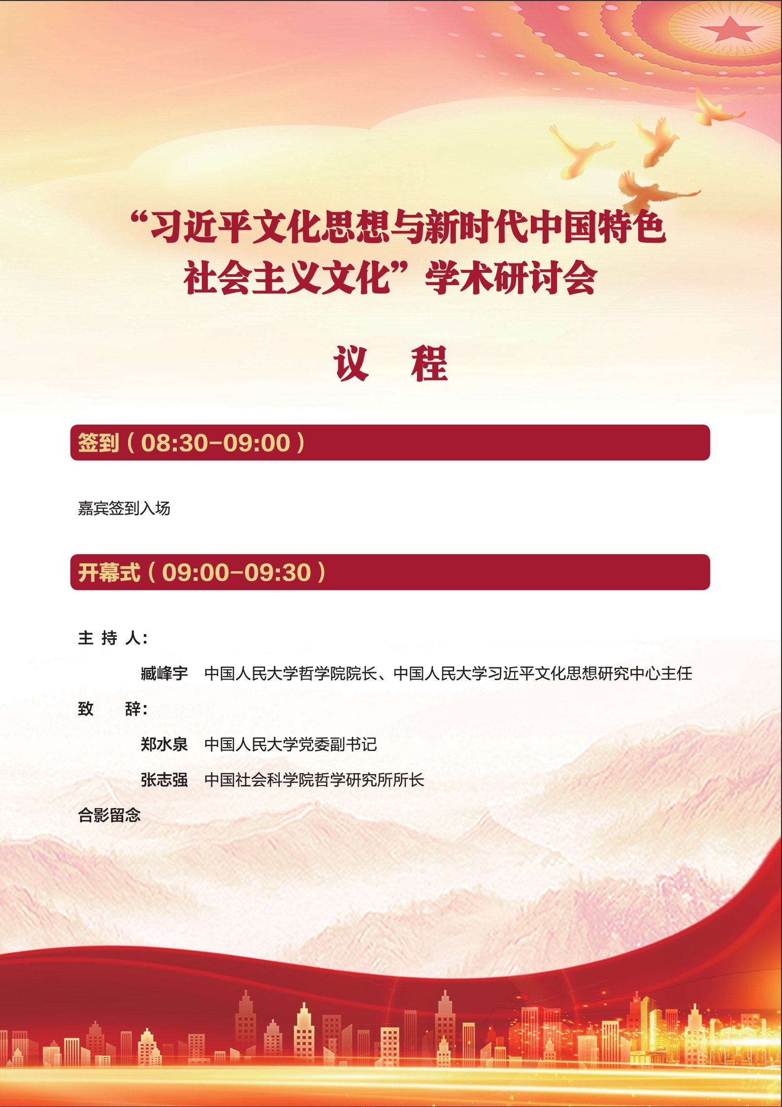 无码a片